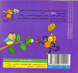کتاب کار آموزش الفبای انگلیسی(MN)